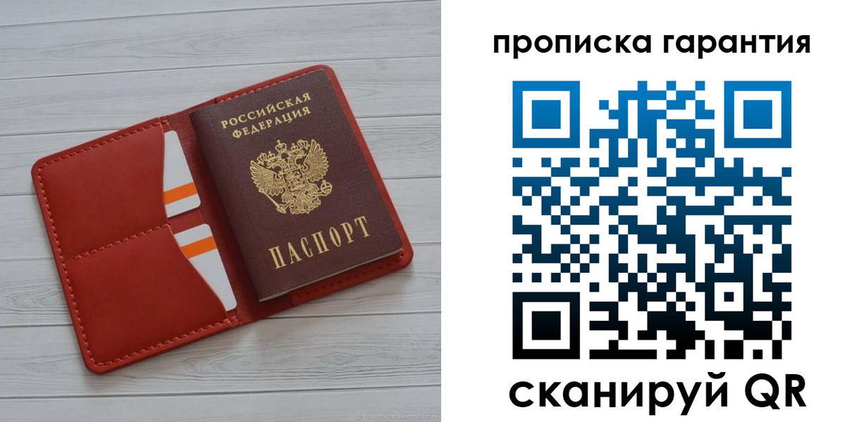 прописка иностранных граждан в Богдановиче