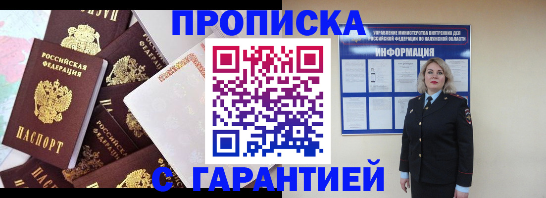 временная регистрация адрес в Богдановиче